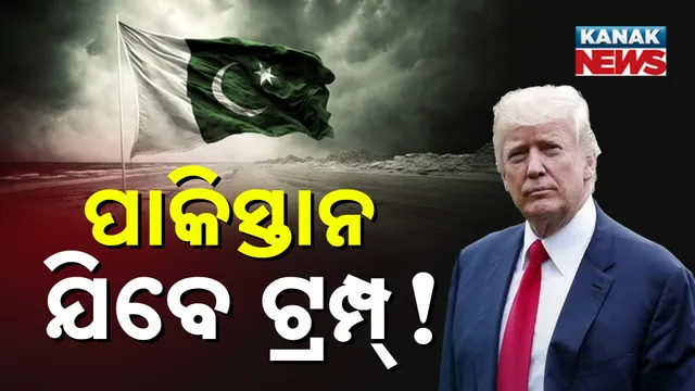 American President To Visit Pakistan