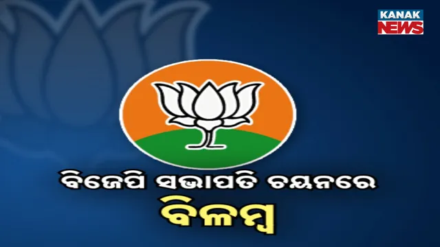 BJP bb
