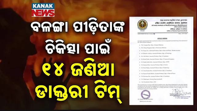 14-member medical team