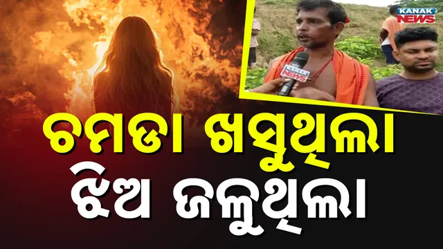 ବର୍ଣ୍ଣ ୟୁନିଟ୍‌କୁ ସ୍ଥାନାନ୍ତର  ନାବାଳିକା