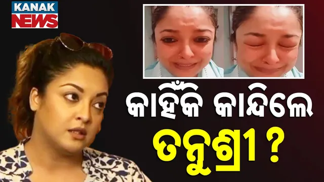 ଘରେ ହେଉଛି ନିର୍ଯାତନା