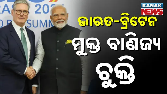 India-UK Free Trade Deal