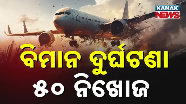 Russian plane crashes