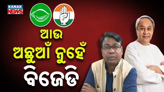 BJD - CONG