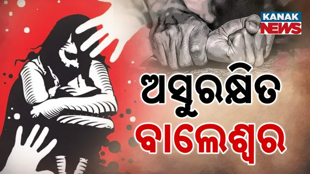 fm campus rape issue