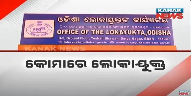 Lokayukta