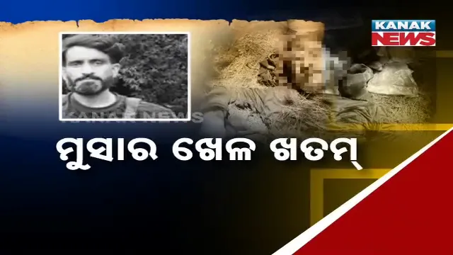 Mastermind of Pahalgam Terror Attack