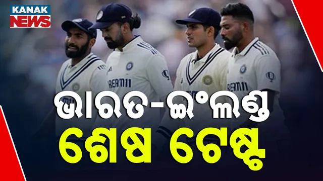 india-vs-england-5th-test