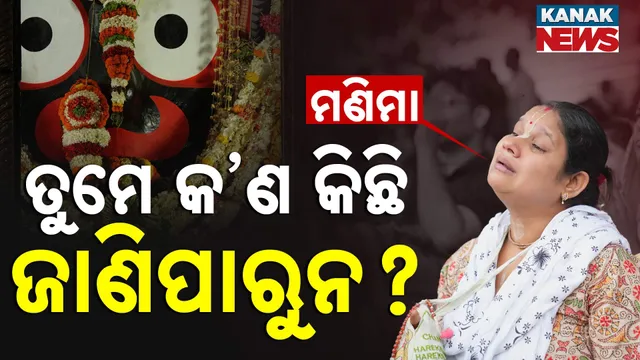 Jagannath-Special-PKG-T