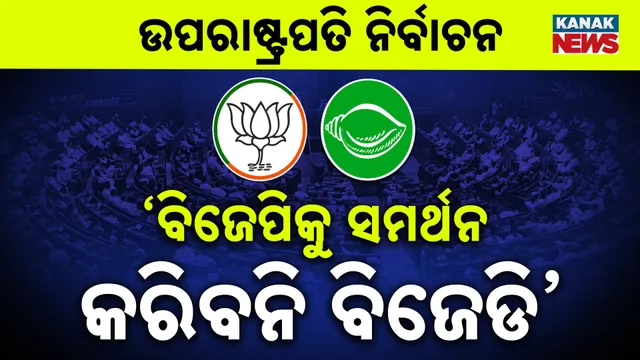 bjd-bjp