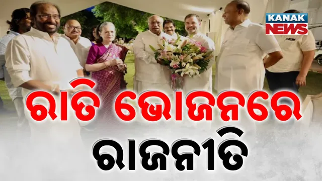 Rahul Gandhi Meeting