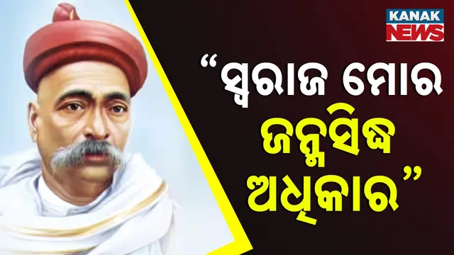 24-Bal Gangadhar Tilak