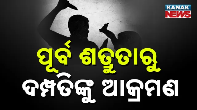 crime in Cuttack