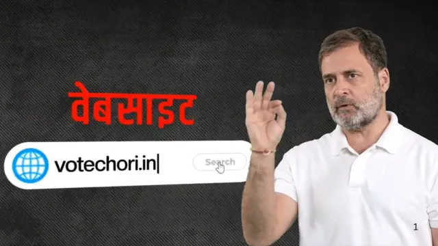 Rahul Gandhi