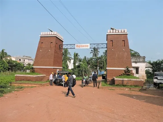SISUPALGARH