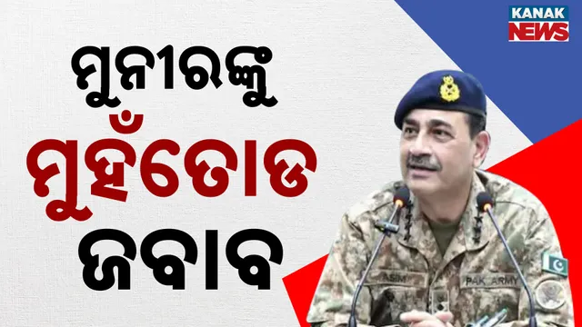 army-chief-asim-munir