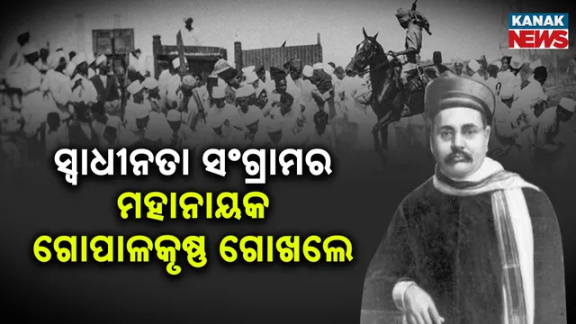 11-Gopal Krishna Gokhale