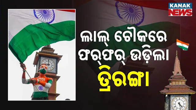 ପରିବର୍ତ୍ତନର ନୂଆ ପବନ