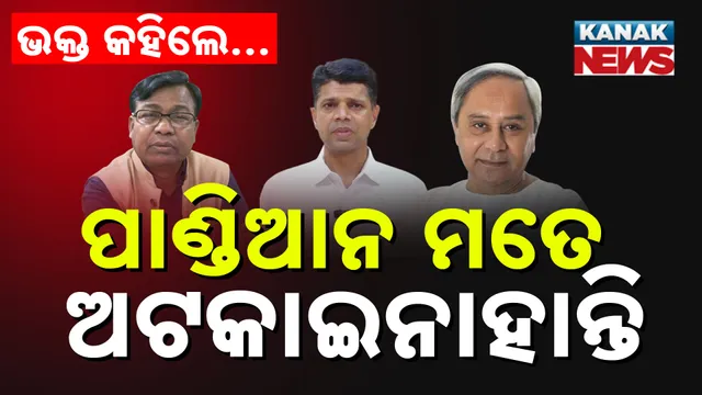 Bhakta Das On Pandian