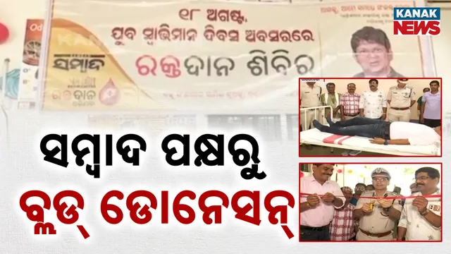 Soumya Ranjan Patnaik Birthday