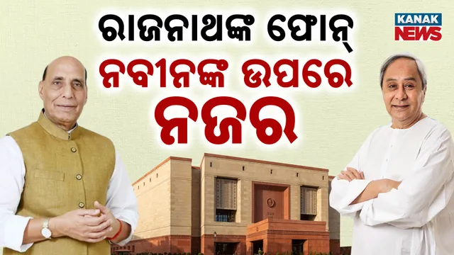 Vice President Poll Preparations