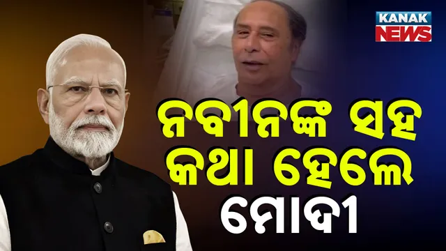 Modi spoke to Naveen