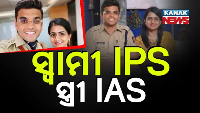 IPS _ IAS