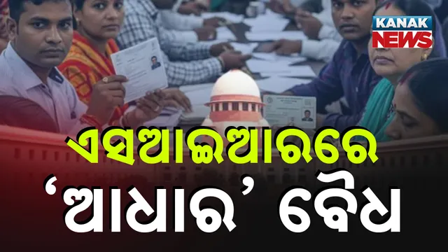 ଆମେରିକା ପାଇଁ ବଢ଼ିଲା ବିପଦ