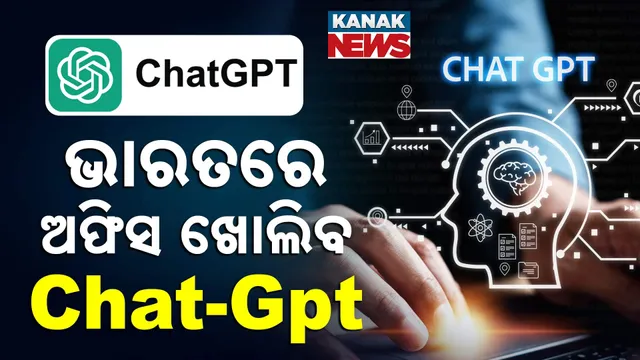 chatgpt