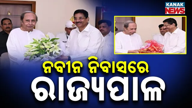 Governor visits Naveen residence
