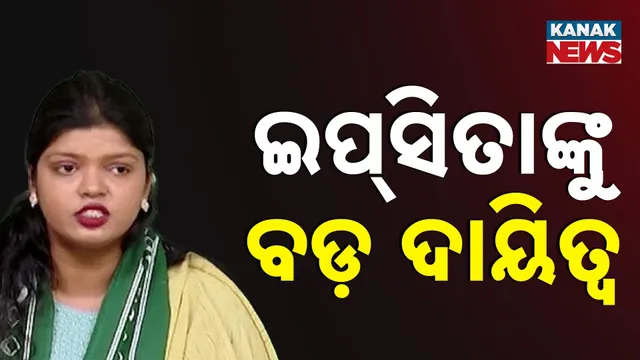 student BJD president