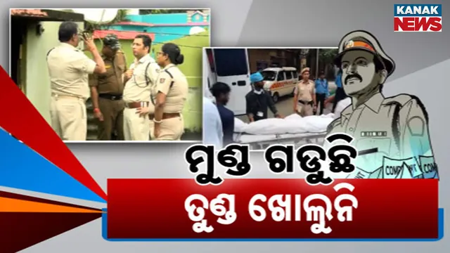 high-profile death case