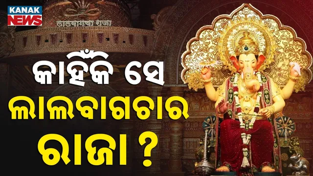 Lalbagcha-Raja-PKG-T