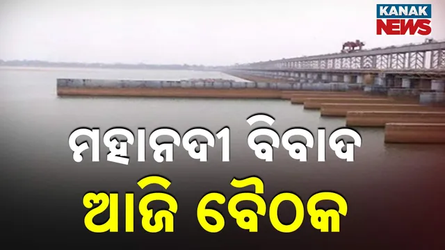 Mahanadi