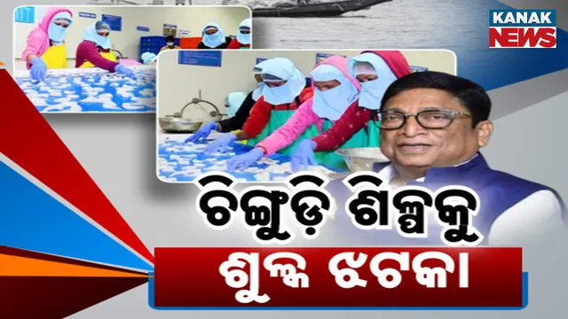 Tariffs hit Prawn industry