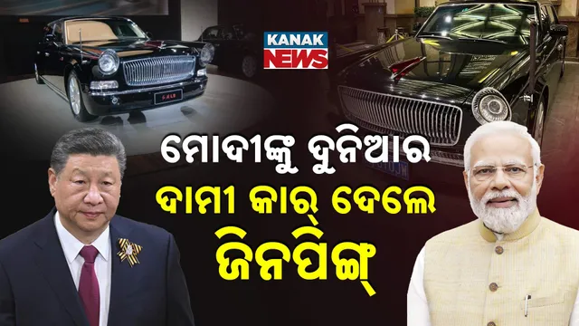 Modi China