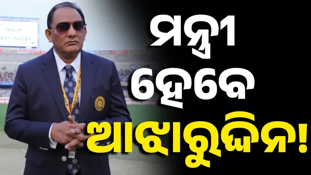 azharuddin