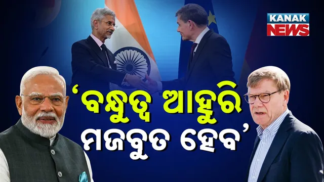 ଟ୍ରମ୍ପଙ୍କୁ ଜର୍ମାନୀ ଦେଖାଇଲା ଆଇନା !