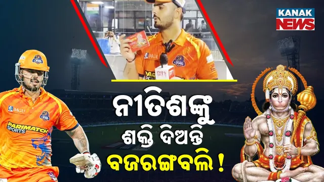 Nitish-Batting-PKG-T