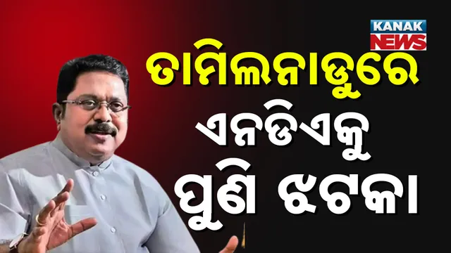 ବିଜେପି ଉପରେ ବର୍ଷିଲେ ମମତା