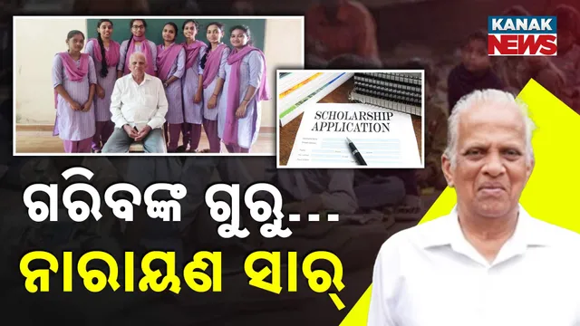 Teacher-Scollarship-PKG-T