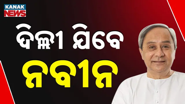 Naveen Patnaik