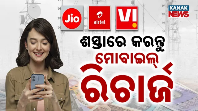 40-Discount Recharge