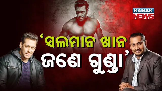 Salman Khan is a gunda