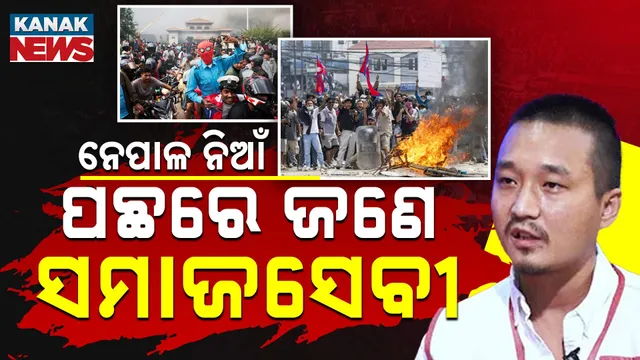 Man-Behind-Nepal-PKG-T