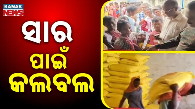 Demand for fertilizer