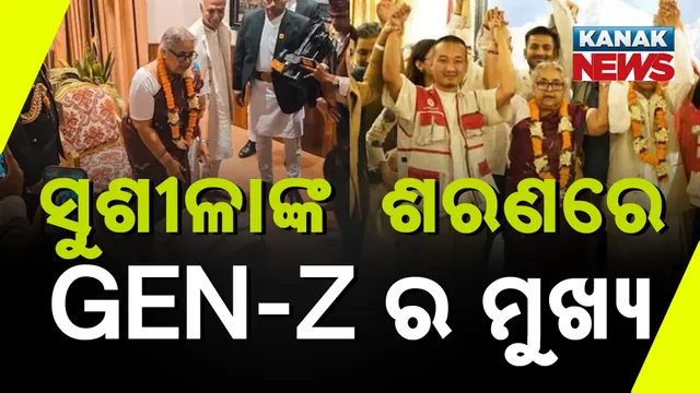 ସୁଶୀଳାଙ୍କ ଶରଣରେ