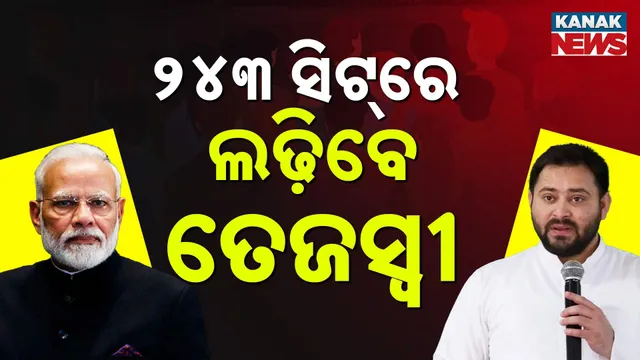 Bihar-Pollitics-PKG-T