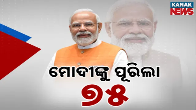 2-Modi--