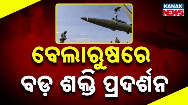 India joins Russia-Belarus drills